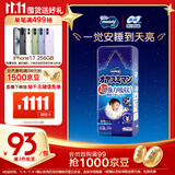 MOONY尤妮佳睡睡裤(男)XXL22片(13-28kg)整夜安睡散闷湿品牌直供