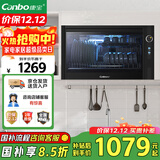 康宝（Canbo）消毒柜台式挂壁式家用小型消毒碗柜餐具碗筷奶瓶免沥水紫外线收纳柜【国家补贴】XDZ40-WA3A