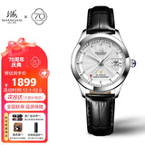 上海（SHANGHAI）手表礼物 国民系列18K金星65周年纪念 女士自动机械表933-5-L皮带