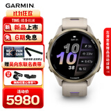 佳明（GARMIN）Forerunner970日光沙(47mm)ECG心电心率跑步户外运动手表