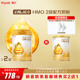 惠氏启赋（Wyeth）HMO蕴淳较大婴儿配方奶粉2段810g*2+350g