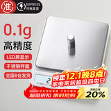 拜杰电子秤厨房秤烘焙秤高精度3kg/0.1g食物秤秤重秤克数秤克秤