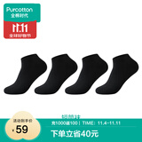 全棉时代男女袜子情侣全棉5A抗菌透气中长筒袜短筒袜4双装