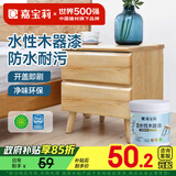 嘉宝莉水性木器漆亮光清漆翻新衣柜刷新门框房门木椅子餐桌木艺家具1kg