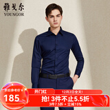 雅戈尔（YOUNGOR）长袖衬衫男素色免烫抗皱衬衫棉涤面料抗皱平整易打理 GLCV179849FJY 深蓝 39