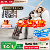 荣泰（RONGTAI）按摩椅家用全身按摩豪华太空舱2025十大品牌按摩送父母生日礼物国家补贴S56灰啡色