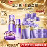 欧珀莱（AUPRES）时光锁水乳面霜套装滋润型 紧致弹润补水保湿护肤生日礼物送女友