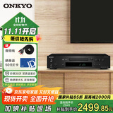 ONKYO安桥 C-7030 家用功放CD机发烧播放器hifi音乐播放器数字转换高保真【国家补贴】 黑色