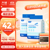 子初孕产妇产褥垫产后一次性护理垫婴儿成人月经垫52片 60*45cm