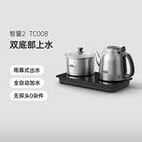 吉谷（K·KOU）智能全自动上水恒温电热水壶茶台茶具一体烧水壶泡茶壶煮茶壶自动抽水电茶壶 1.2L 【不锈钢砂光】沸点恒温TC008