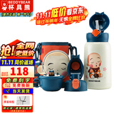 杯具熊（BEDDYBEAR）正品保温杯儿童大容量316不锈钢吸管杯学生直饮幼儿园水杯 四叶草一禅-三盖（礼盒装）630ml