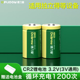 德力普（Delipow）cr2充电电池3V CR123A锂电池3.7V大容量充电套装适用拍立得相机/测距仪/碟刹锁/报警器/手电筒等 3.2V CR2锂电池【2节】