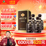 古井贡酒 年份原浆古5 浓香型白酒 40.6度 500ml*4瓶 整箱装