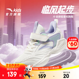 安踏女童运动鞋儿童跑步鞋25年秋冬季网革舒适魔术贴软底学生临风跑鞋 【防风革面】白/清新紫/绿5522NH-2 31 脚长约19.5cm