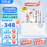 印先森超高清宽幅3英寸错题打印机M03AS 学生错题整理神器可粘贴 小型便携迷你口袋家用热敏学习打印机