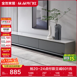 全友家居 电视柜现代简约岩板电视柜落地客厅家具储物收纳柜子