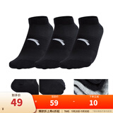 安踏（ANTA）【多双装】运动袜 男女透气跑步棉袜抗菌训练跑步短袜男袜子 【短袜3双装-快干透气】黑/黑/黑 M（37码-42码）