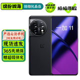 OPPO 一加 11 二手手机 第二代骁龙8 哈苏影像2K+ 120Hz高刷屏超帧超画引擎 游戏手机 无尽黑 12GB+256GB【赠超级快充】 99新