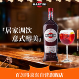 马天尼(Martini) 洋酒 意大利  红威末酒  甜型气泡果酒  1L 