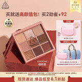 3CE九宫格九色眼影盘秋风落叶OVERTAKE橘棕盘哑光生日礼物