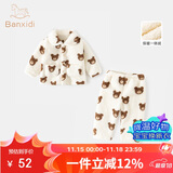 班喜迪儿童睡衣加绒套装秋冬装2025新款女童上衣宝宝裤子冬季男童家居服 米小熊 130 cm