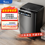 小天鹅（LittleSwan）【推荐购买升级款VE20D】波轮洗衣机全自动 小钢炮 TB100V83PLUS 10公斤 家电国家补贴 以旧换新
