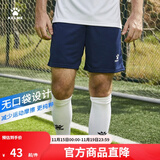 KELME/卡尔美运动短裤男足球比赛训练快干短裤夏季跑步透气五分裤子 深蓝 M 170