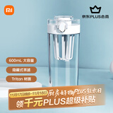 米家Tritan水杯600ml大容量 小米（MI）运动水杯 健身弹盖杯白色
