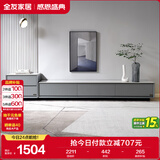 全友家居 电视柜现代简约岩板电视柜落地客厅家具储物收纳柜子