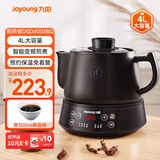 九阳（Joyoung）养生壶煎药壶中药锅熬药罐 4升分体式陶瓷烧水壶家用药膳煲DGD4003BQ