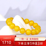 名珀世家蜜蜡手串男女款老蜜蜡圆珠鸡油黄手链琥珀蜜蜡生日礼物送女友12mm