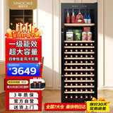 维诺卡夫(Vinocave)红酒柜恒温酒柜家用客厅一级能效多功能风冷无霜洋酒白酒茶叶大容量冰箱冷藏柜 JC-175A