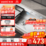 华帝（VATTI）304不锈钢水槽大单槽厨房洗菜盆一体盆家用洗菜池水池盆 S3系列
