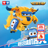 奥迪双钻超级飞侠大团圆超级变形机甲机器人乐迪乐宝儿童玩具生日礼物 变形合体机器人-多多X多宝