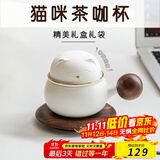 阿波罗之梦招财猫咖啡杯猫咪茶杯文创礼品水杯子生日礼物毕业礼物送老师女生