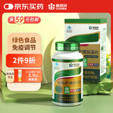 康恩贝 螺旋藻片 程海湖螺旋藻片 免疫调节 0.25g/片*420片