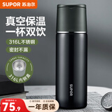 苏泊尔（SUPOR） 保温杯316L不锈钢大容量水杯学生保温杯男女士车载户外便携杯子 深海蓝【经典款】500ML