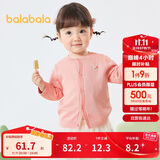 巴拉巴拉童装儿童毛衣宝宝针织开衫纯棉2025男童女童秋装百搭209325103201