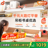 孩视宝夹式护眼台灯桌面大路灯儿童学生学习全光谱悬壁挂书架吊柜G-50W