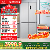 西门子（SIEMENS）无界十字星500升超薄微平嵌十字门冰箱双开门四开门超薄嵌入式 国家补贴一级能效 晶耀KC88CE163C