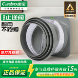 康宝（Canbo）抽油烟机烟道止逆阀老板厨房防烟公共排烟管通用防臭厨房止逆阀