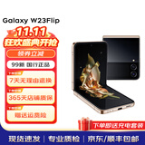 三星 SAMSUNG W23 Flip /W24 Flip5G折叠屏 立式自由拍摄系统  三星手机 二手手机 99新 W23 Flip 熠金黑 12GB+512GB 全网通【送充电套装】