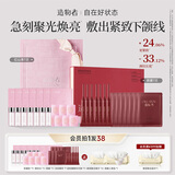 造物者山茶花软膜颈膜套盒14次 紧致抗皱焕亮淡化颈纹七夕礼物