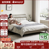 全友家居现代简约主卧床慕夕真皮储物床头层牛皮软包双人大床政府补贴 【高脚款 | 浅米灰色】床+床头柜*1+床垫 2x2.2米