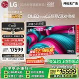 LGC5系列 77英寸OLED电视 4K超高清 AI电视机 144Hz 77C4升级款以旧换新家电国家补贴 OLED77C5PCA