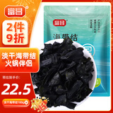 富昌 淡干海带结100g 干海带 海产煲汤炖菜 火锅 凉拌食材