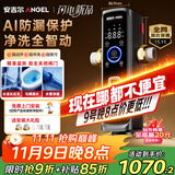 安吉尔D3叠片前置过滤器家用防爆25微米精滤10T大通量全屋入户净水器AI自动感应冲洗J3625-SDG-5000 型