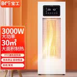宝工BGE/宝工电器商用取暖器大功率立式暖风机大面积热风机电暖气工业 商用3千瓦