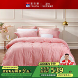 富安娜床上用品四件套欧式提花高档床品套件纯棉床单双人加大230*229cm