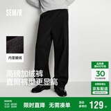 森马（Semir）休闲裤男发热抑菌针织卫裤宽松直筒裤25冬长裤子百搭109725127104